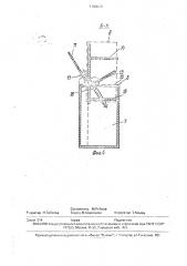 Корпусная мебель, изменяемая по высоте (патент 1706548)