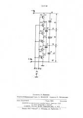 Делитель напряжения постоянного тока (патент 526048)