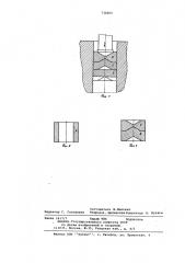Способ изготовления деталей типа втулок (патент 732064)