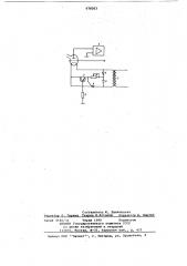 Вакуумметр (патент 678363)