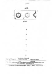 Устройство для приготовления топливо-воздушной смеси в двигателе внутреннего сгорания (патент 1726833)