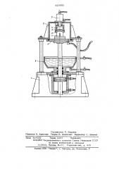 Станок для электрохимической обработки (патент 623692)