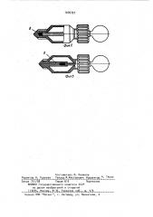 Устройство для приготовления парогазовых смесей (патент 1076757)