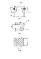Способ сборки поршня с армирующей вставкой (патент 2001729)