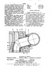 Головка цилиндра (патент 973898)