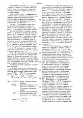 Дельта-модулятор (патент 1649666)