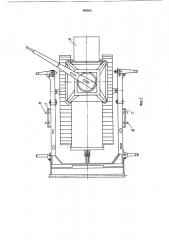 Гусеничный погрузчик (патент 893845)