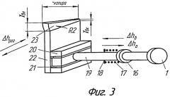 Способ управления подачей топлива и устройство управления подачей топлива (патент 2494278)