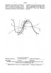 Силовая зубчатая передача смешанного зацепления (патент 1663283)
