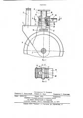 Стопорное устройство ручной тележки (патент 943061)