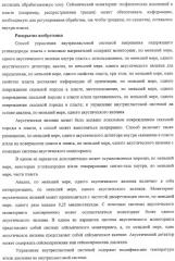 Сейсмический мониторинг внутрипластовой конверсии в толще, содержащей углеводороды (патент 2316647)