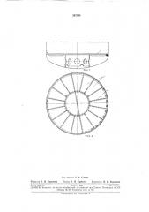 Распределительное устройство фильтра для обработки воды (патент 267580)
