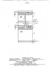 Устройство для очистки сточныхвод (патент 835964)