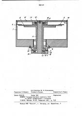Блок вращающихся магнитных головок (патент 995120)