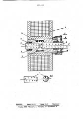 Установка для измерения затухания ультразвука в жидкости под давлением (патент 855484)