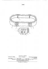 Ремень шрифтоносителя (патент 429438)