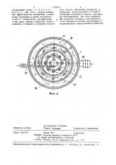 Теплообменник (патент 1307613)