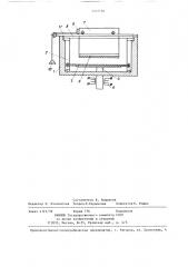 Устройство для определения предельного напряжения сдвига вязкопластичных масс (патент 1337730)