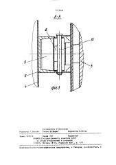 Устройство для транспортирования грузов по трубопроводам пневмотранспортных установок (патент 1373654)