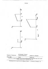 Устройство для контроля загрузки двигателя внутреннего сгорания (патент 1765736)