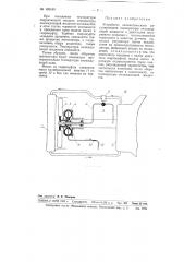 Устройство автоматического регулирования температуры охлаждающей жидкости в двигателях внутреннего сгорания (патент 100180)