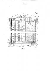 Пресс-форма для изготовления железобетонных изделий (патент 1675089)