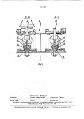 Горка с трамплином для скатывания и прыжков (патент 1813467)