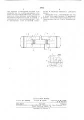 Свободнопоршневой генератор газа (патент 198055)