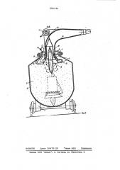 Устройство для пневматического транспортированиясыпучих материалов (патент 802144)