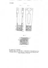 Приспособление для холодной сварки встык металлических проволок (патент 108672)