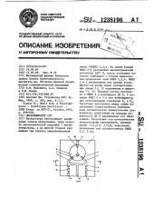 Дискриминатор свч (патент 1238196)