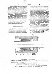 Штоковый узел гидроцилиндра (патент 998800)
