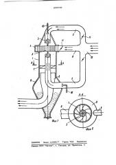 Адсорбер (патент 899098)