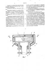 Устройство для удаления облоя с формовых резиновых изделий (патент 1669732)