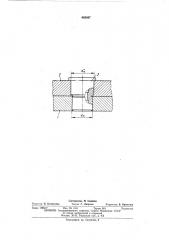 Направляющий аппарат гидромашины (патент 465487)