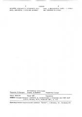 Вихревая пылеугольная горелка (патент 1490385)