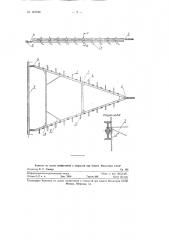 Кочкорез (патент 123780)