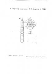 Прибор для измерения кривизны буровых скважин (патент 37018)