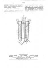 Фильтр-сепаратор (патент 539587)