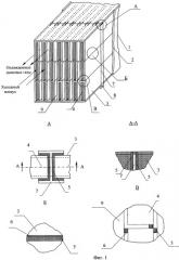 Плоскоканальный стеклянный воздухоподогреватель (патент 2289067)