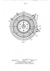 Модель для исследования гидродинамическихпроцессов b электрических машинах,заполненных жидким диэлектриком (патент 819891)