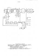 Стабилизирующий преобразователь постоянного напряжения в переменное (патент 951259)