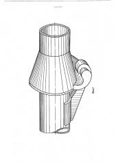 Замок для быстросборных поливных трубопроводов-шлейфов (патент 500410)