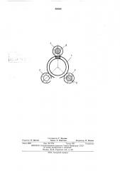 Спиральная замедляющая система (патент 458898)
