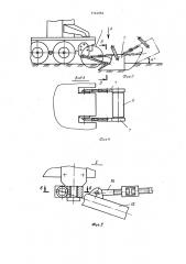 Передвижное устройство возбуждения сейсмических сигналов (патент 1144064)