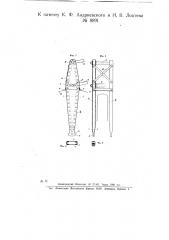 Передняя вилка для мотоциклов (патент 8891)