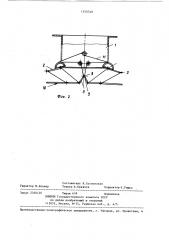 Воздухораспределитель (патент 1315749)