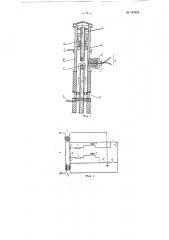Устройство для испытания высоковольтных воздушных выключателей на коммутационную способность (патент 133952)