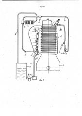 Двигатель внутреннего сгорания с воздушным охлаждением (патент 985353)
