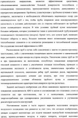 Аппарат воздушного охлаждения газа (варианты) (патент 2331830)